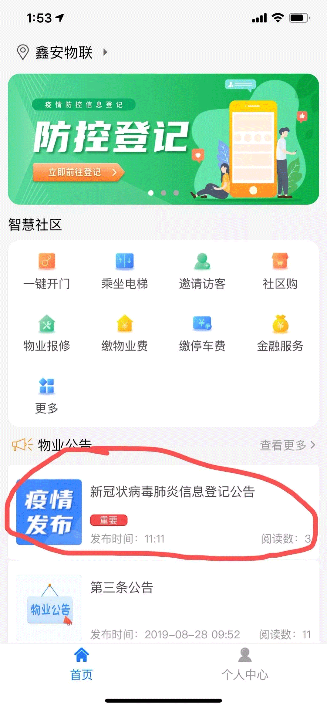 1608109124240086.png