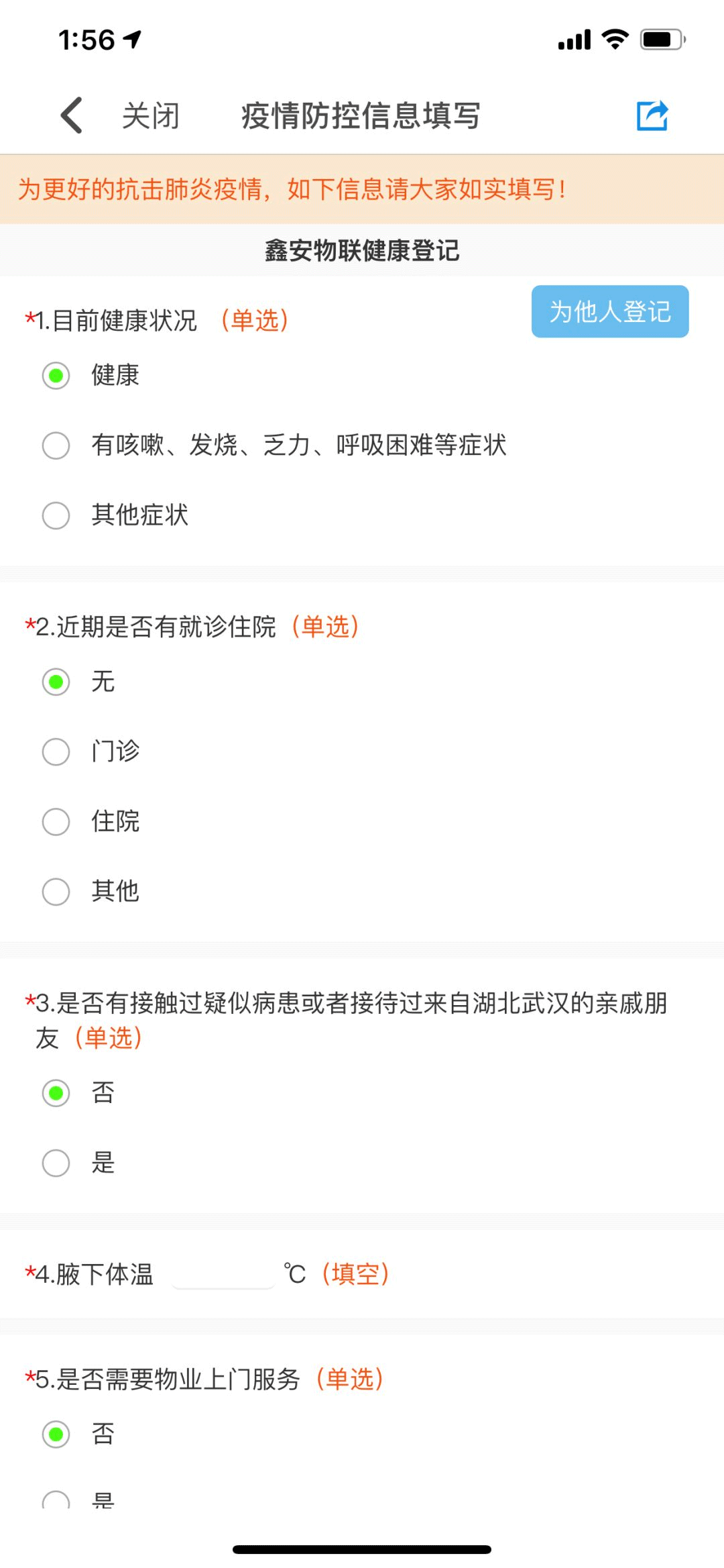 1608109124265715.png