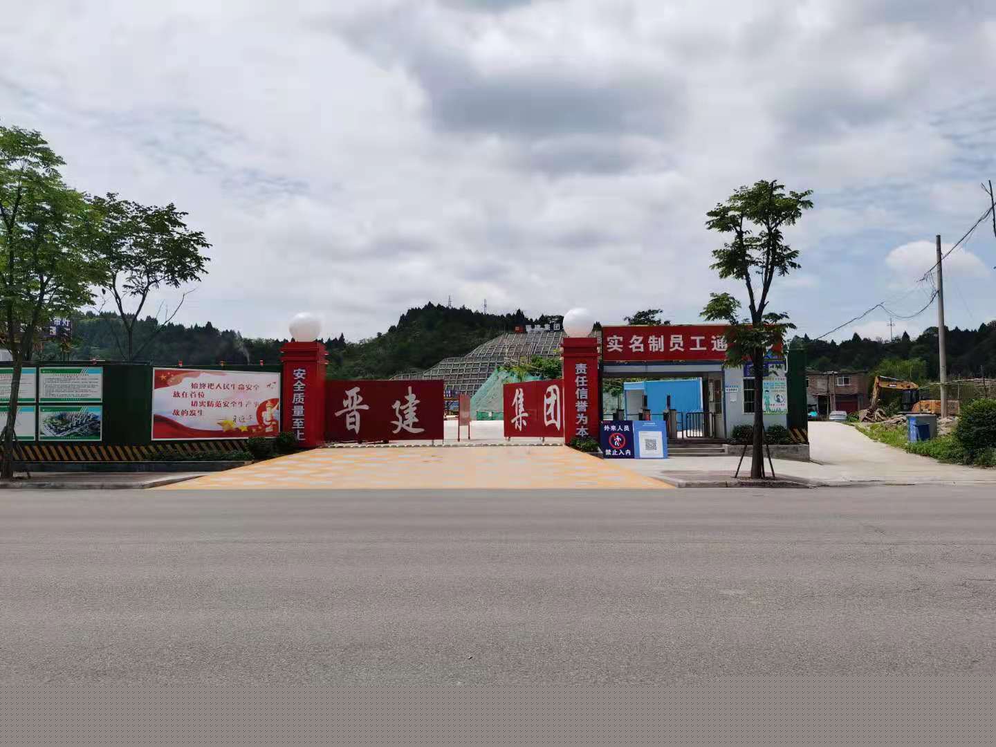 鑫安助力简阳天宫山智慧工地建设，要高效也要安全